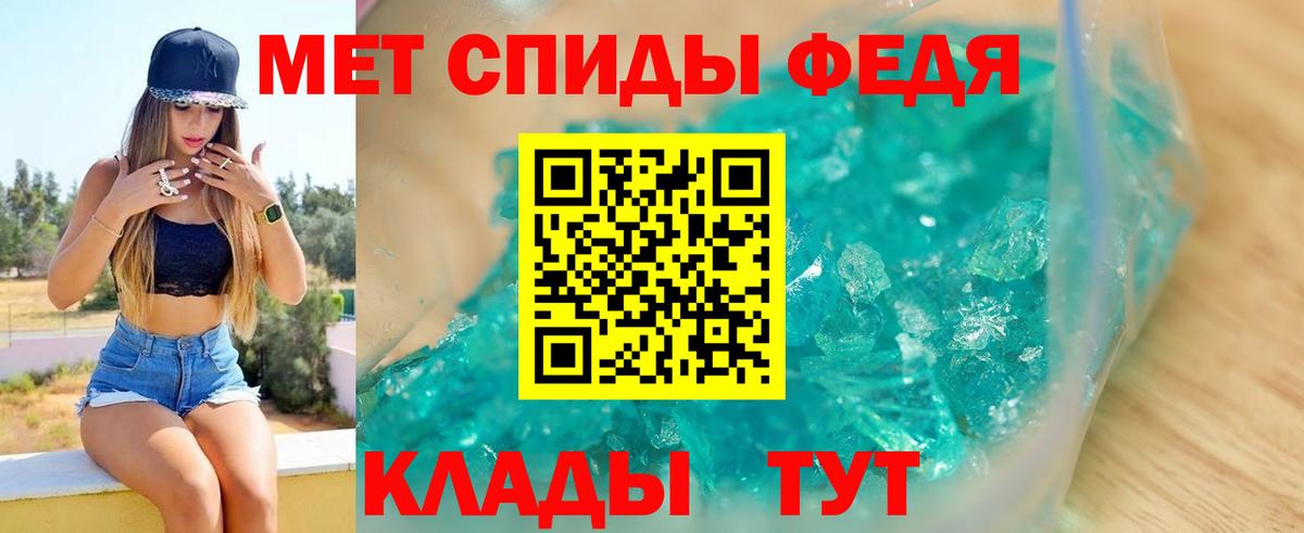 Батайск  Amphetamine  Вход с VPN  Amphetamine  АМФЕТАМИН VHQ 