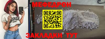 COCAINE Ачхой-Мартан