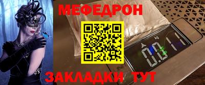 COCAINE Ачхой-Мартан
