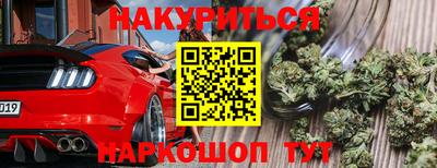 COCAINE Ачхой-Мартан