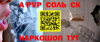 mix Аша