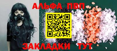 mix Аша