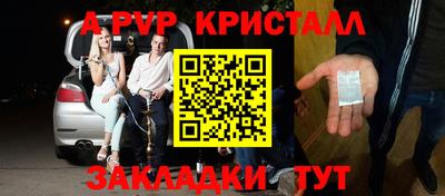 COCAINE Ачхой-Мартан