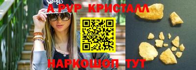 mix Аша
