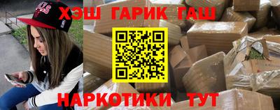 mix Аша