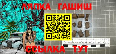 стаф Баксан