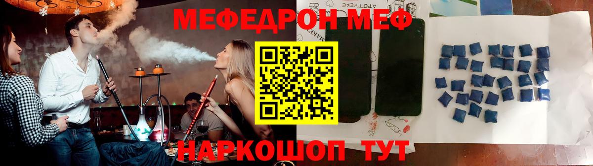 закладки  Меф  Меф  МЯУ-МЯУ VHQ  Батайск  Вход с VPN  МЕФ 4 MMC 