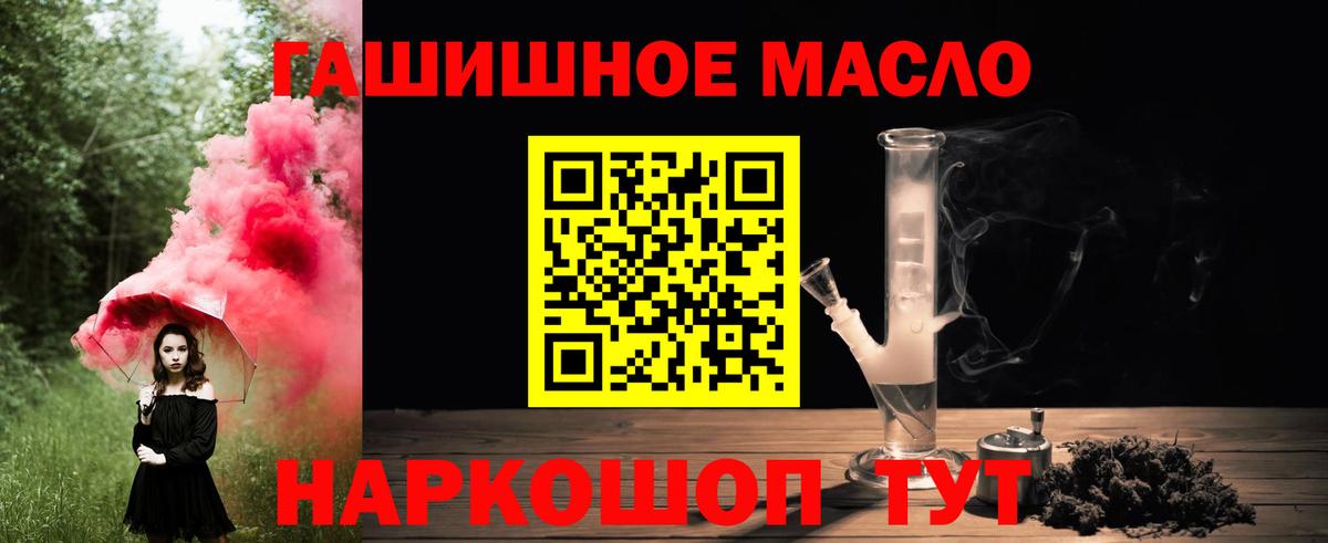 Дистиллят ТГК концентрат Батайск