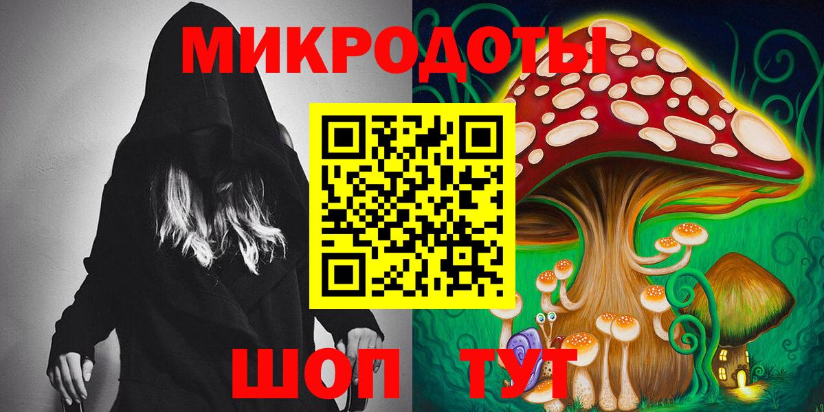 Галлюциногенные грибы прущие грибы  Вход с VPN  Псилоцибиновые грибы MAGIC MUSHROOMS  Батайск 