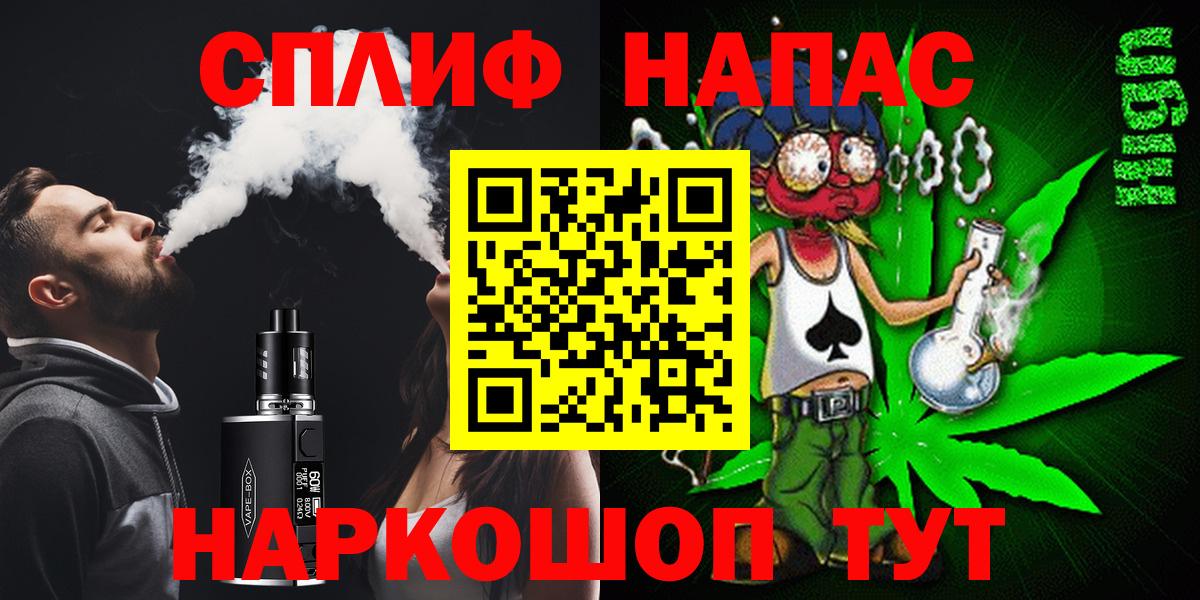 Марихуана MAZAR Батайск